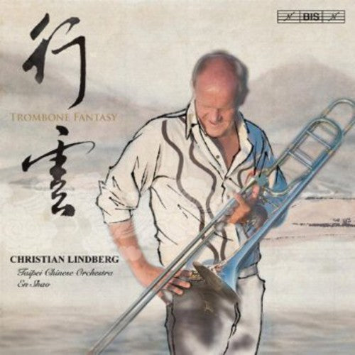 the album cover for CHRISTIAN LINDBERG - Trombone Fantasy