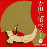 Yoshida Brothers - Yoshida Kyoudai Best 1-1999-04 (CD)
