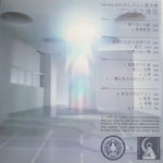 t e l e p a t h テレパシー能力者* : アンタラ通信 (2xLP, Ltd, RE, RM, Whi)