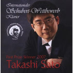 the album cover for Takashi Sato - Int Schubert Competition 2007 Winner
