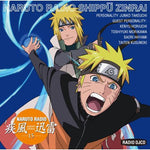 the album cover for Naruto Jpn - Radio Shippu Zinrai 15