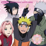 the album cover for Naruto Jpn - Radio Shippu Zinrai 16