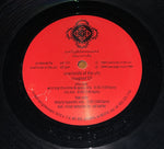 Overlords Of The UFO : Imagine! EP (12", EP)