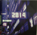 2814 : 新しい日の誕生 = Birth Of A New Day (2xLP, Album, Ltd, RE, Pur)