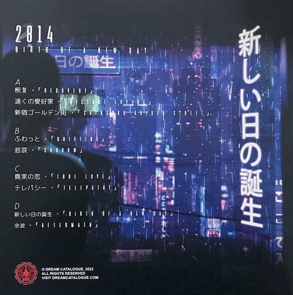 2814 : 新しい日の誕生 = Birth Of A New Day (2xLP, Album, Ltd, RE, Pur)