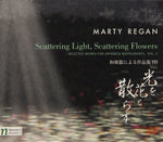 the album cover for AURA-J - Scattering Light / Scattering Flowers
