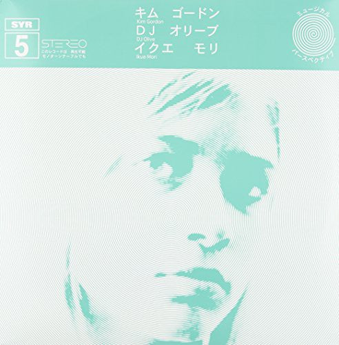 Kim Gordon - Syr 5 (Vinilo)