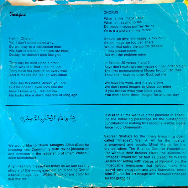 Bilalian Cultural Foundation featuring Wali Ali : Images (7")