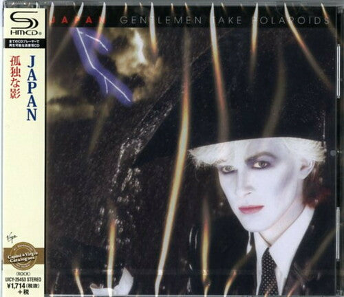 Japan - Gentlemen Take Polaroids (SHM-CD) (CD)