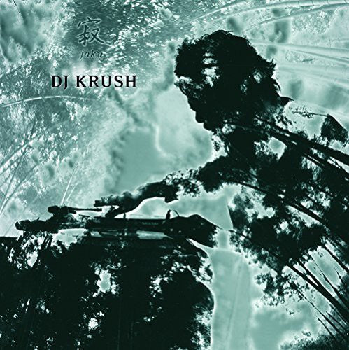 DJ Krush - Jaku [Import] (Vinyl)