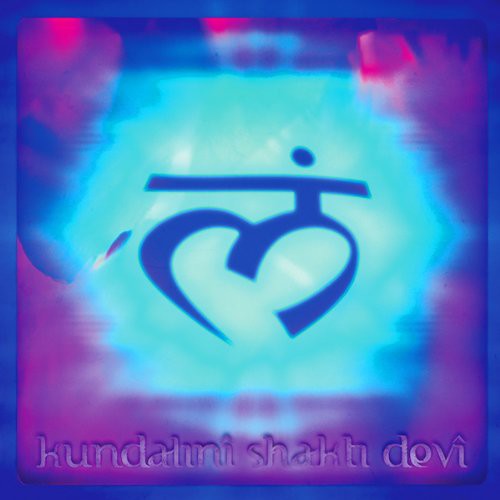 the album cover for Kundalini Shakti Devi - Kundalini Shakti Devi