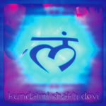 the album cover for Kundalini Shakti Devi - Kundalini Shakti Devi