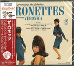 the album cover for The Ronettes - Presenting the Fabulous Ronettes