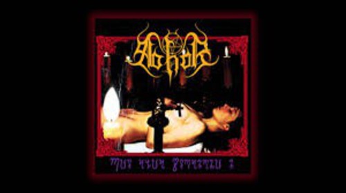 アブホール - Ritualia Stramonium (CD)