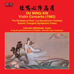the album cover for Ming-Xin / Nishizaki / Hong Kong Philharmonic Orch - Violin Concerto