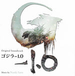 Naoki Sato : ゴジラ -1.0 = Godzilla -1.0 (CD, Album)