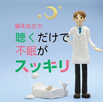 the album cover for Classic - Kiku Dake de Fumin Ga Sukkiri