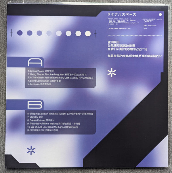 City Of Dawn : Liminal Space (LP, Album, Ltd, Blu)