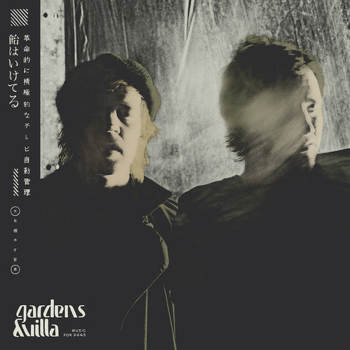 the album cover for Gardens & Villa - Music for Dogs