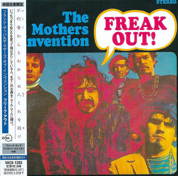 The Mothers Of Invention* : Freak Out! (CD, Album, Ltd, RE, RM, Pap)