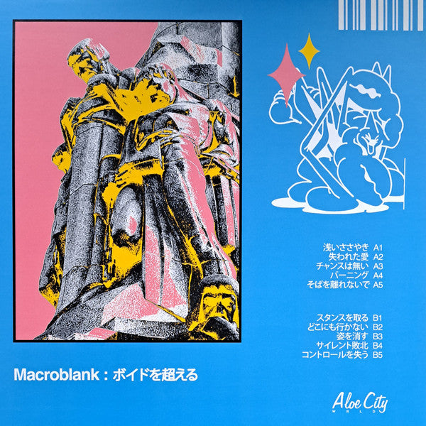 Macroblank : ボイドを超える (LP, Album, Ltd, Blu)