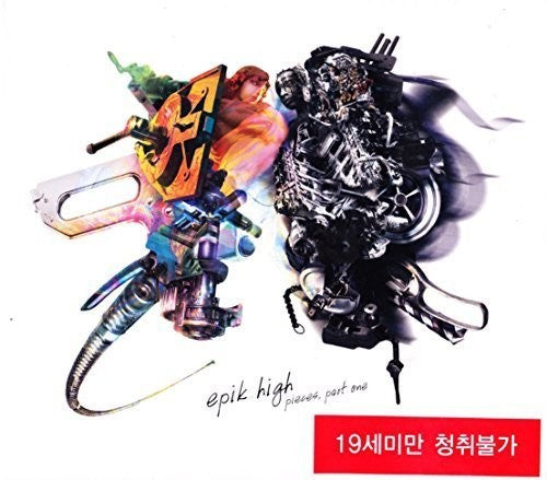 Epik High - Pieces: Parte Uno (Vol. 5) (CD)