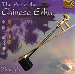 the album cover for Zhou Yu - The Art Of The Chinese Erhu