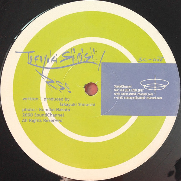 Takayuki Shiraishi / Maya* : Rise / Papricorn (10")
