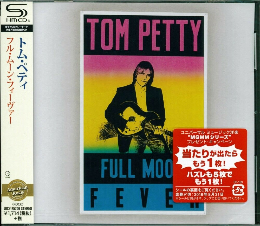 the album cover for Tom Petty - Full Moon Fever (SHM-CD)