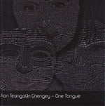 the album cover for One Tongue - Aon Teanga: Un Chengey