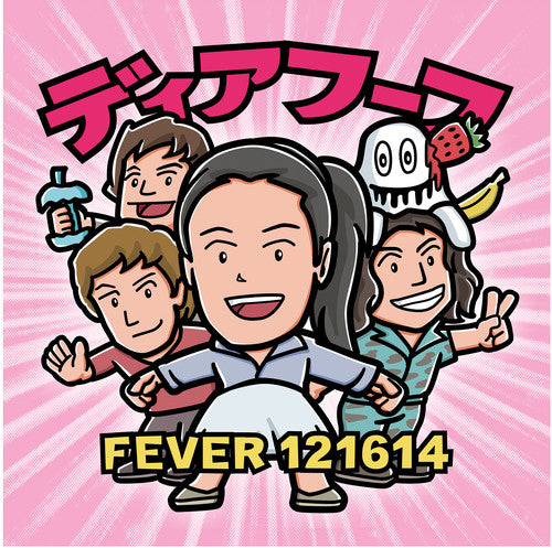 the album cover for Deerhoof - Fever 121614