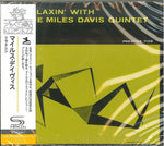 the album cover for Miles Davis - Relaxin With The Miles Davis Quintet (SHM-CD)