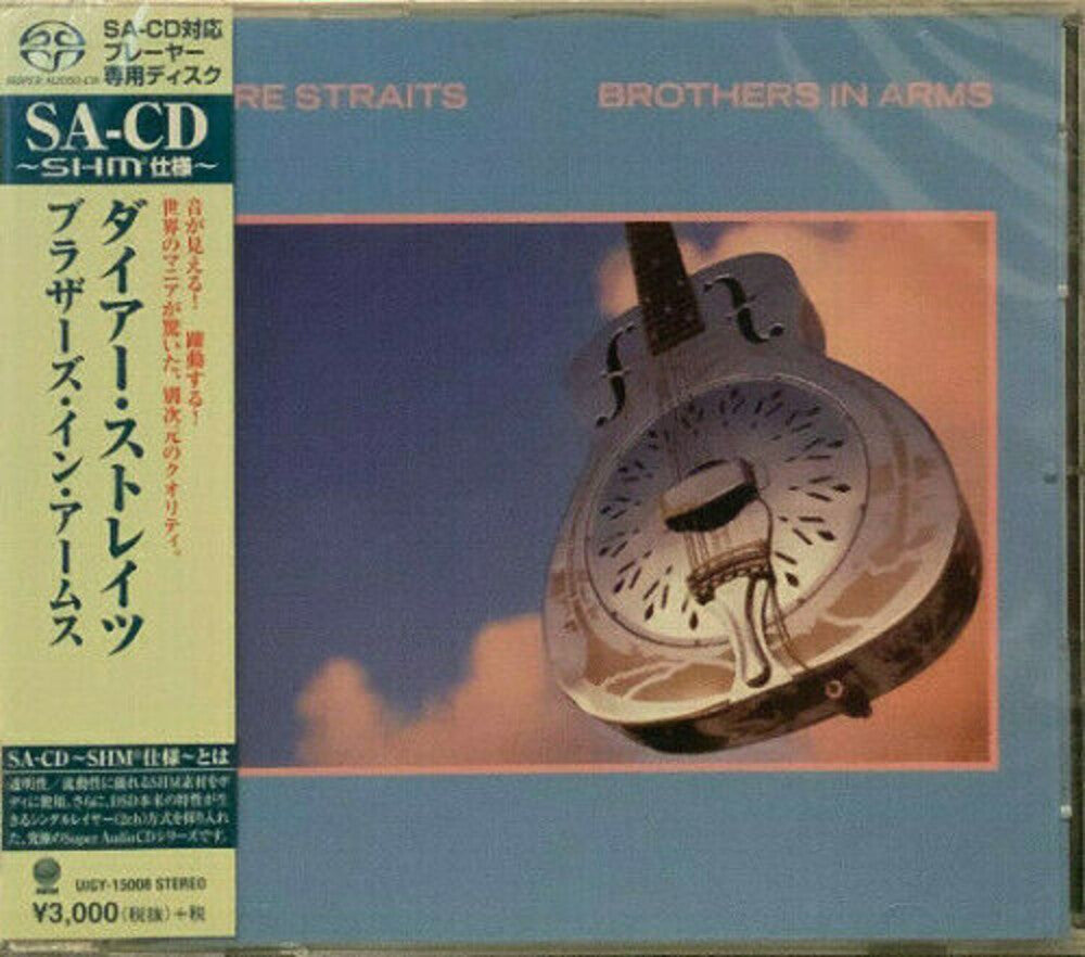 the album cover for Dire Straits - Brothers In Arms (SACD)