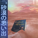Desert Sand Feels Warm At Night x MindSpring Memories : Desert Memories = 砂漠の思い出 (2xLP, Album, Ltd, Pur)