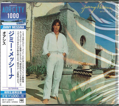 ジミー・メッシーナ - オアシス (CD)