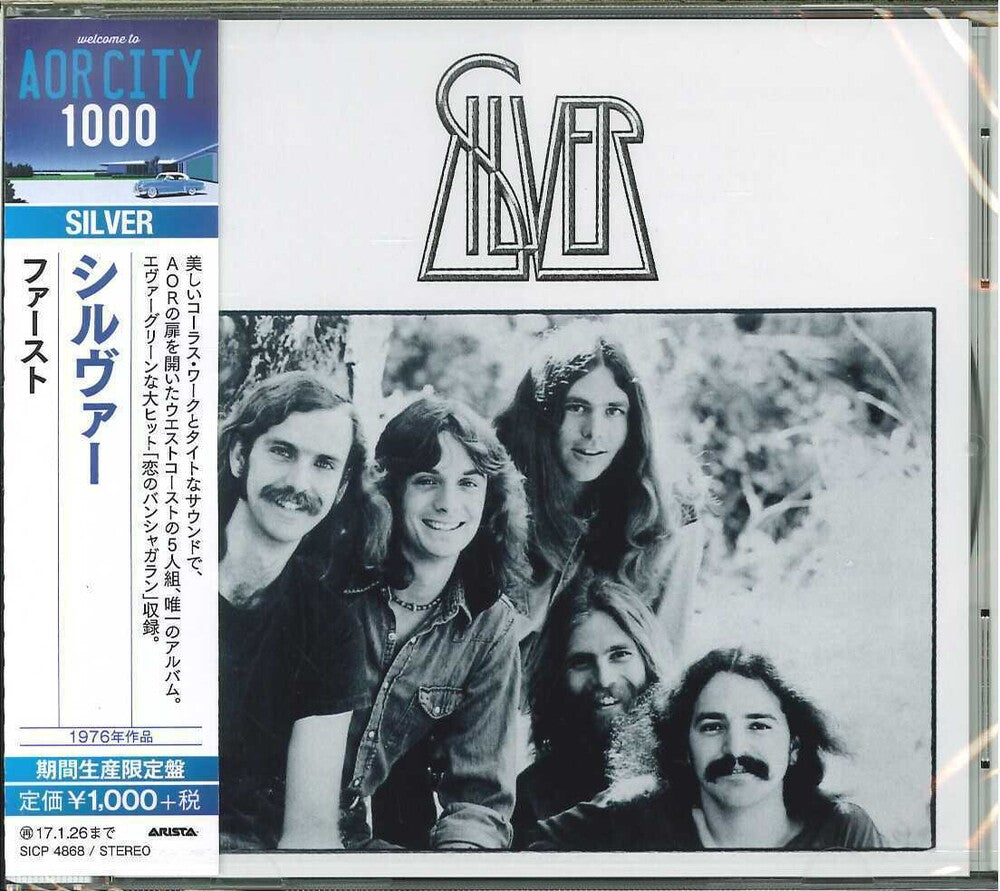 the album cover for Silver - Silver