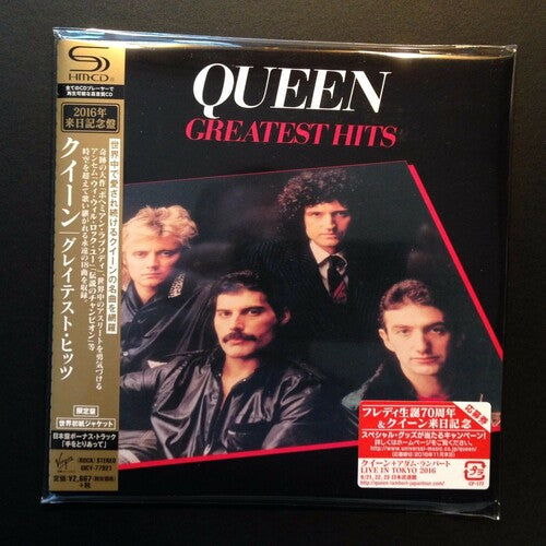 Queen - Greatest Hits 1 (SHM-CD / Paper Sleeve) (CD)