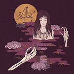 Alcest - Kodama (Vinyl)