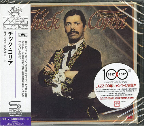 Chick Corea - Mi corazón español (SHM-CD) (CD)