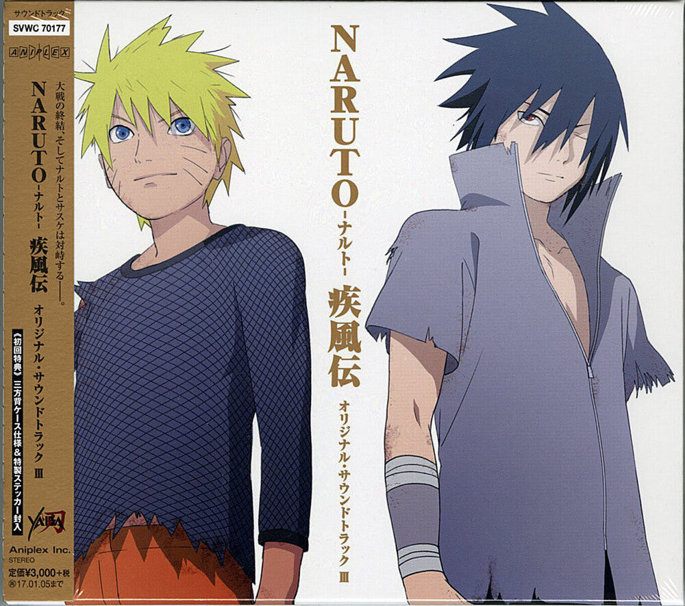 the album cover for Naruto Shippuden 3 / OST Jpn - Naruto Shippuden 3 (Original Soundtrack)