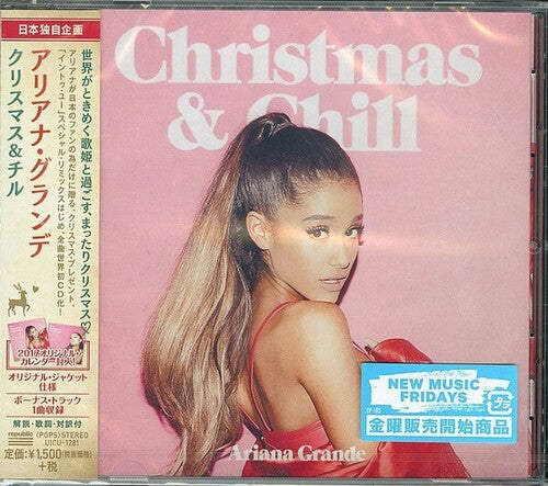 Ariana Grande - Navidad y relajación (CD)