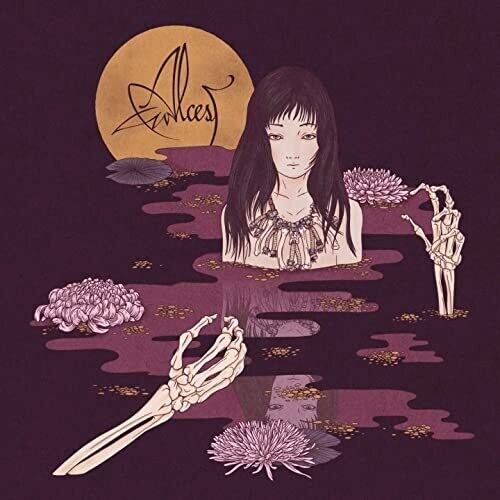 アルセスト - こだま (CD)