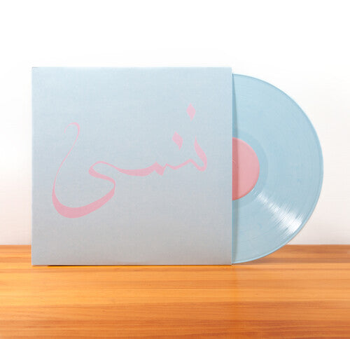 Xiu Xiu - Olvidar (Vinilo)