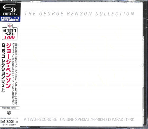 George Benson - The George Benson Collection (SHM-CD) (CD)