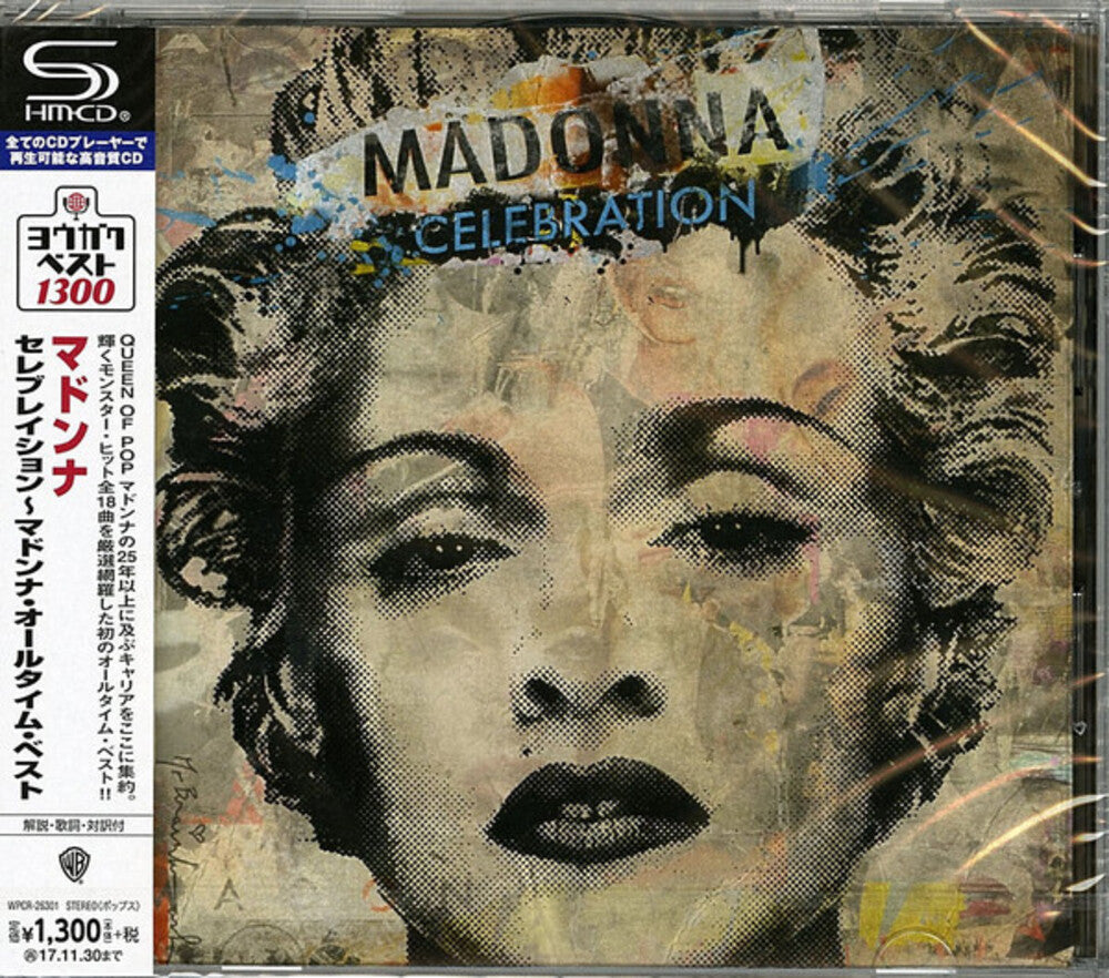 the album cover for Madonna - Celebration [Import]