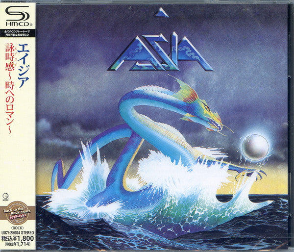 Asia (2) = エイジア* : Asia = 詠時感～時へのロマン～ (CD, Album, RE, RM, SHM)