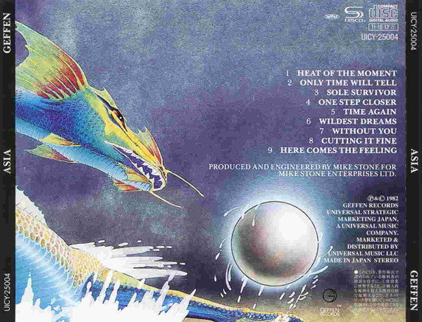 Asia (2) = エイジア* : Asia = 詠時感～時へのロマン～ (CD, Album, RE, RM, SHM)