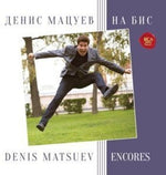 the album cover for Denis Matsuev - Encores
