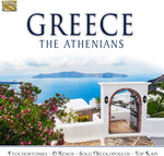the album cover for Athenians - Greece (Various Artists)