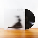 Rainer Maria - RAINER MARIA (Vinilo)
